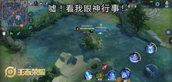 王者荣耀有哪些黑话？峡谷黑话解析分享