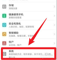 荣耀70悬浮球如何开启
