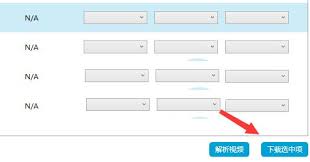 b站视频只能保存33秒如何解决