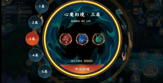 剑网3指尖江湖心魔幻境副本能获得什么奖励?副本奖励及打法介绍