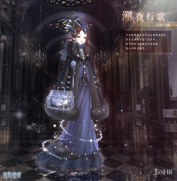 奇迹暖暖进化套装溯夜行歌怎么获得？进化套装溯夜行歌获得方法一览