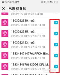 华为手机下载的铃声删不掉怎么办