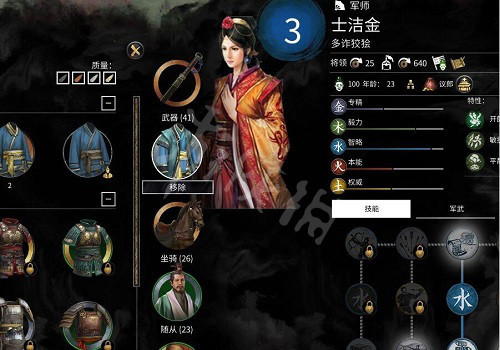 全面战争三国女性军师mod怎么更换?mod更换方法一览
