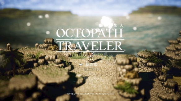 八方旅人游戏怎么样?游戏玩法及优缺测评分享