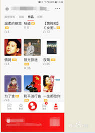 全民K歌歌曲怎么导入抖音