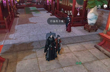 逆水寒手游此后难期任务怎么通关