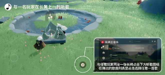 光遇8月1日每日任务怎么通关