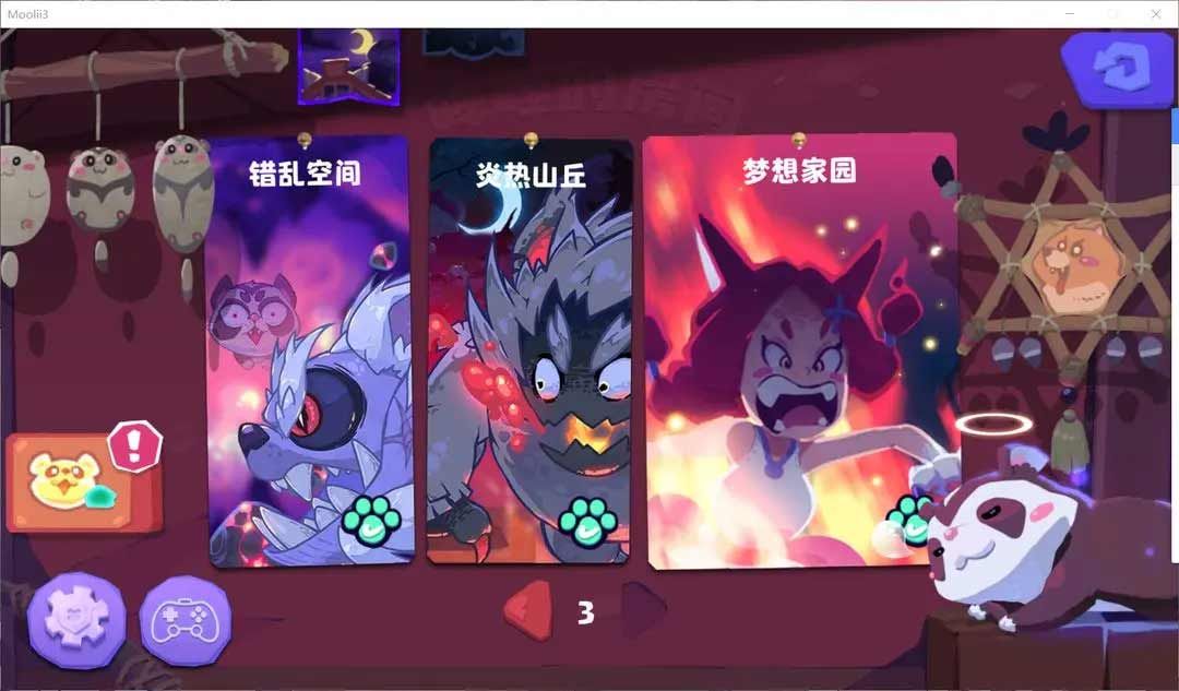 哞哩的长梦新手通关技巧一览