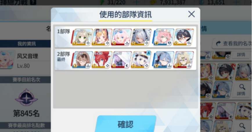 蔚蓝档案国服兑换码在哪里输入