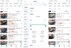 瓜子二手车如何看精选车源