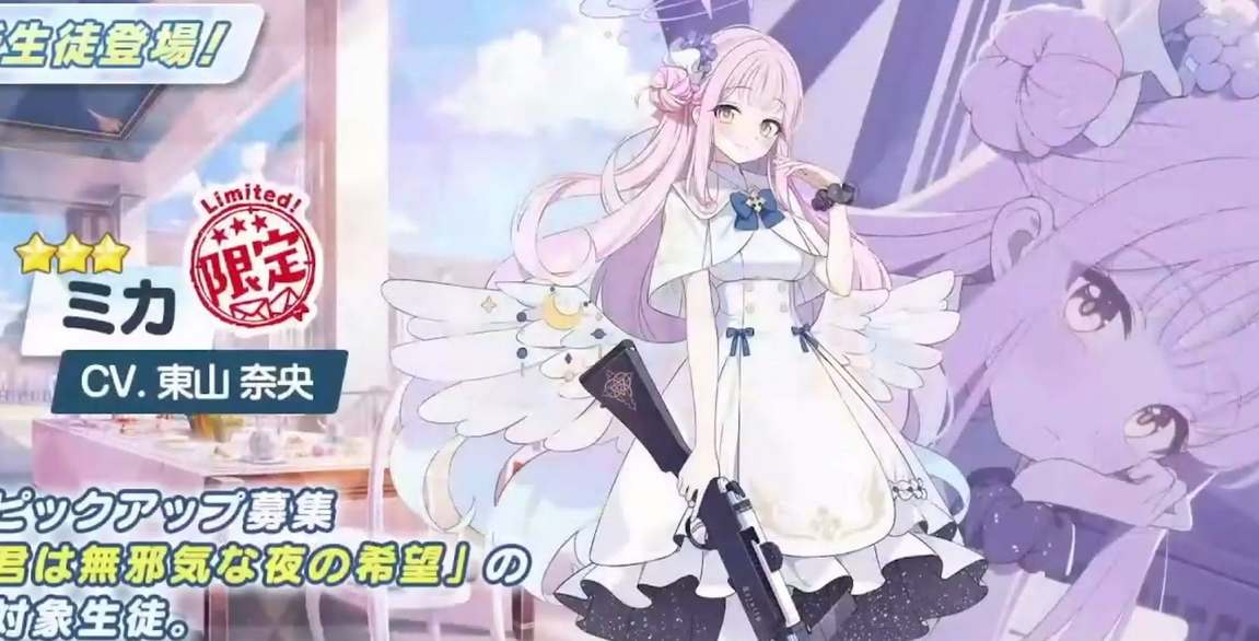 蔚蓝档案未花值得培养吗