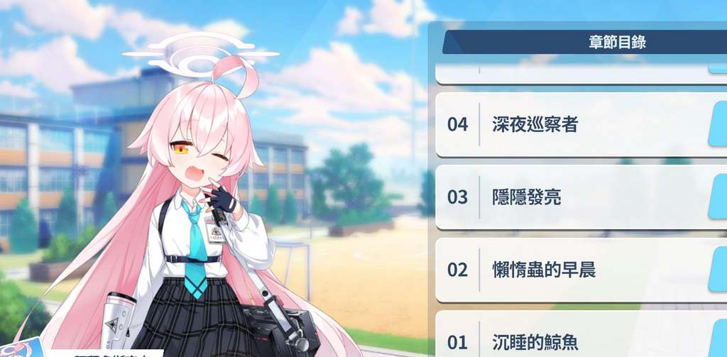 蔚蓝档案星野怎么样