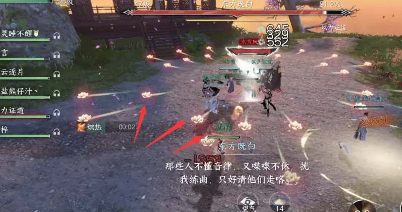 逆水寒手游镜湖飞音时装获取途径一览