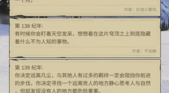 异世界转生模拟器2修仙世界平民怎么通关