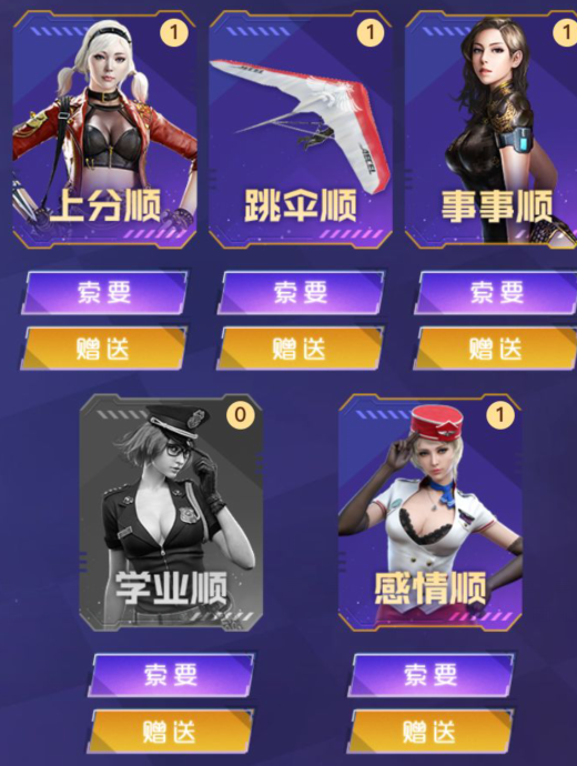 CF手游端午大顺集顺抽奖礼包如何获取？端午大顺集顺抽奖礼包获取方法