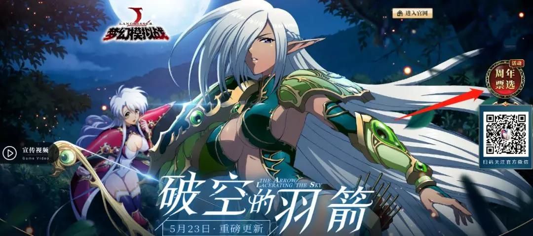 梦幻模拟战扫荡功能是什么？扫荡功能详细介绍