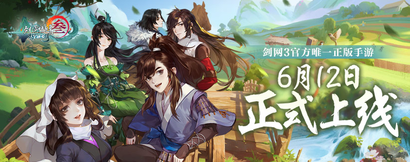 剑网3指尖江湖万花弟子怎么选特性？万花弟子特性选择心得