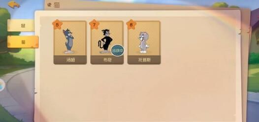 猫和老鼠手游国王杰瑞知识卡带什么？国王杰瑞知识卡搭配推荐