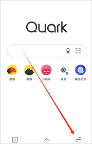 夸克手机浏览器官网入口在哪