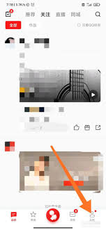 全民K歌好友不可见如何设置