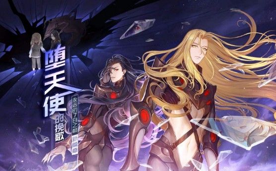 永远的7日之都迦楼罗主线是什么？迦楼罗主线玩法及规则详解