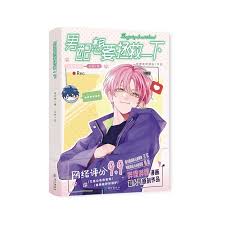 无需VIP的免费天堂动漫网站入口在哪