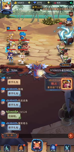 古代战争放置救世主布鲁斯罗杰关怎么玩？布鲁斯罗杰关打法技巧