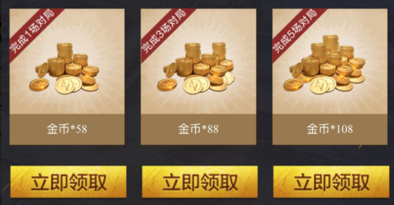 和平精英金币空投礼包怎么样？金币空投礼包详情介绍