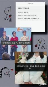 抖音禁播多久能解除