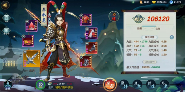 剑网3指尖江湖李承恩技能怎么搭配好？李承恩技能搭配指南分享