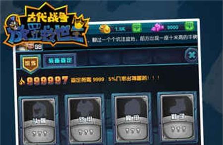 古代战争放置救世主怎么获得血精石？古代战争血精石获得方法一览