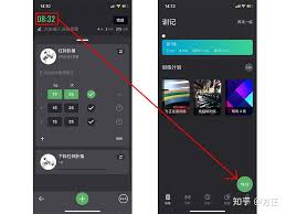 训记怎么调整训练顺序