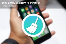 如何彻底清除手机垃圾提升性能