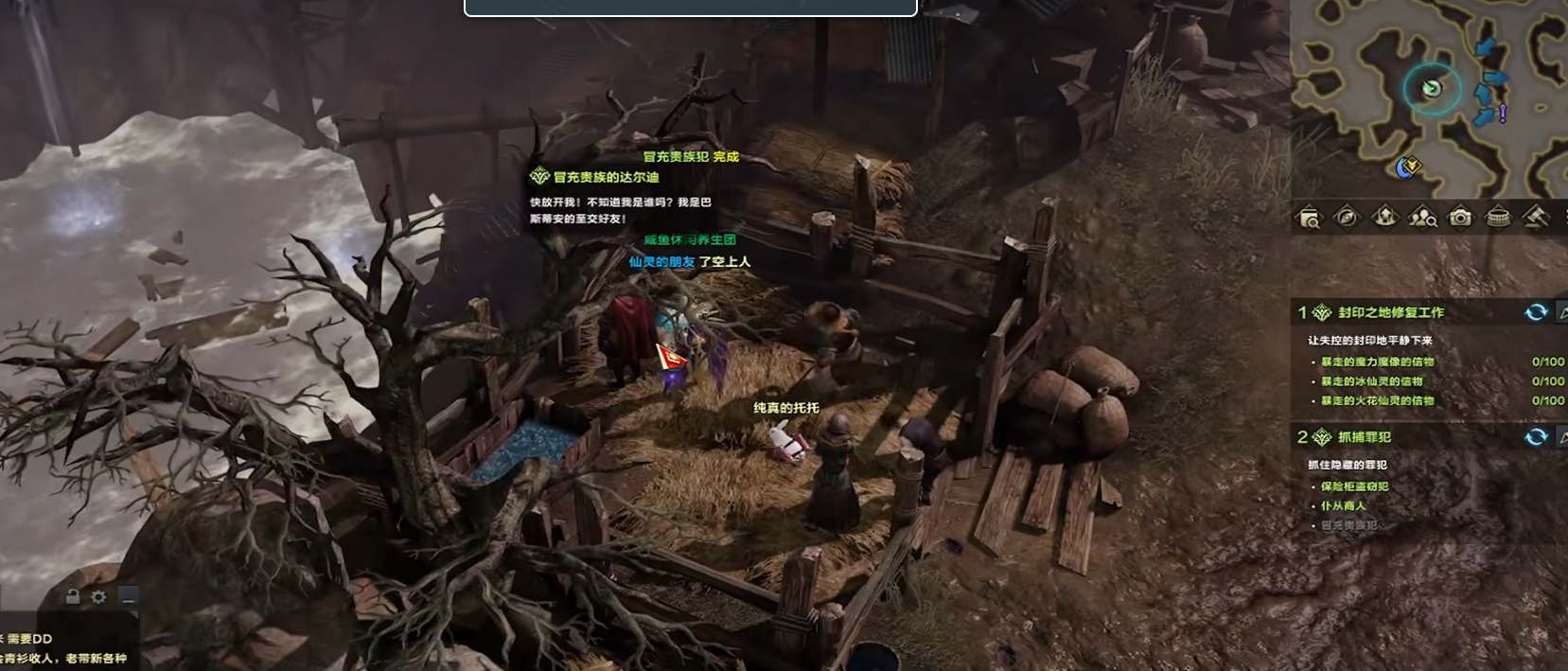 命运方舟抓捕罪犯任务刷新点位在哪