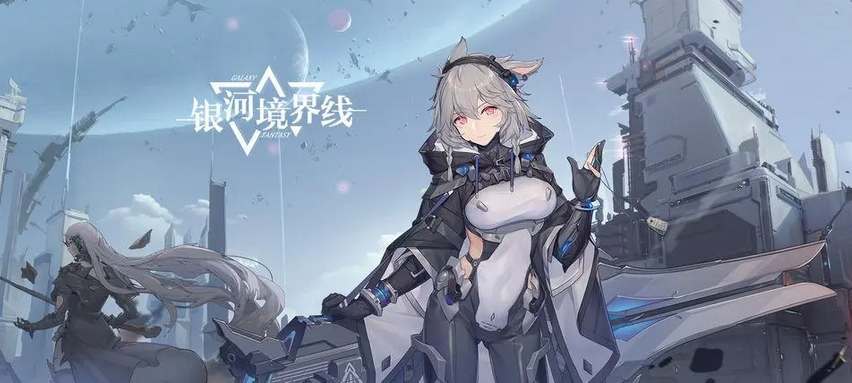 银河境界线公共联络角色出生地分享