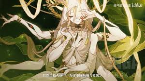 崩坏星穹铁道丰饶的星神叫什么