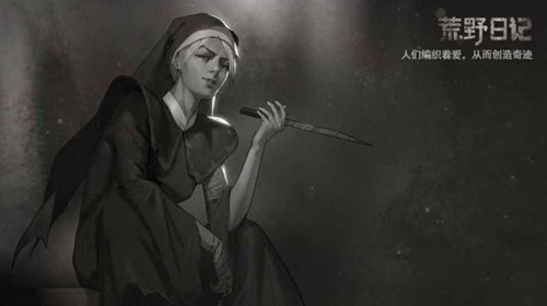 荒野日记炼金之术有什么用？炼金之术详情介绍