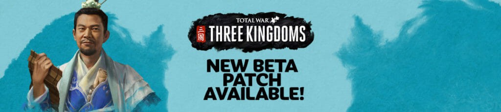 全面战争三国测试更新了哪些内容？三国：全面战争更新内容介绍