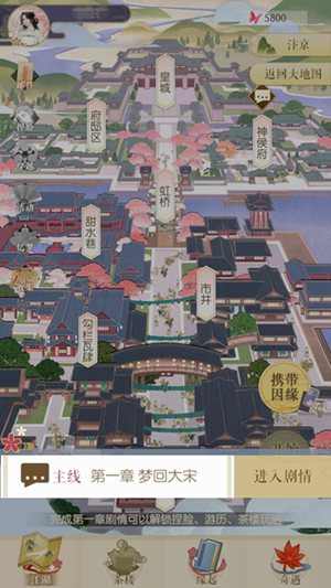 遇见逆水寒女角色怎么通过第一章？女性角色第一章通关攻略