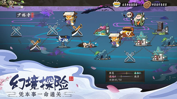 古今江湖奇想江湖如何提高防御？古今江湖奇想江湖提高防御技巧