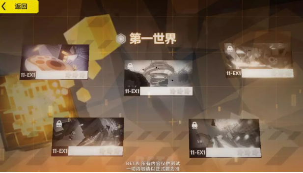 崩坏3第十一章直到深海的尽头如何过关？直到深海的尽头过关技巧