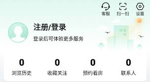 如何在安居客发布房源出租