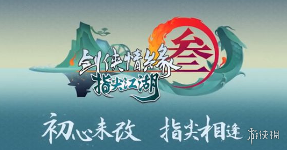 剑网3指尖江湖七秀坊产物都有哪些?七秀坊全产物介绍一览