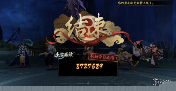 阴阳师不知火退治阵容怎么搭配得分高?不知火退治高分阵容搭配方法一览