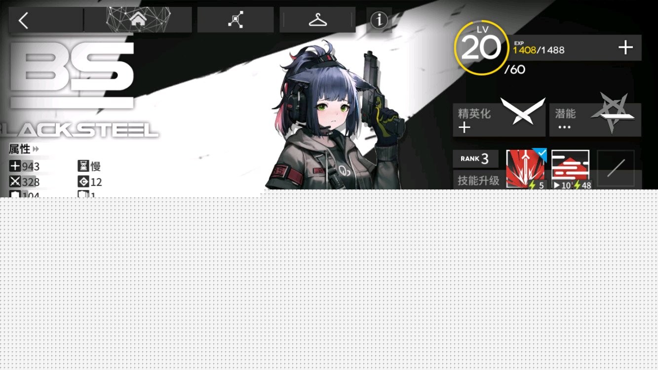 明日方舟信用点怎么收集?信用点收集方法及作用一览