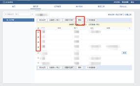 如何在企业微信删除员工