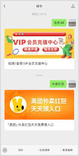 美团怎么开发票