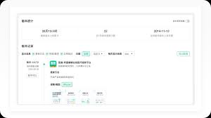 医鹿app如何进行监护人认证