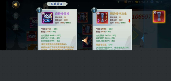 剑网3指尖江湖李忘生装备怎么选择？李忘生装备选择推荐