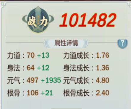 剑网3指尖江湖玄正怎么样？玄正特性选择攻略